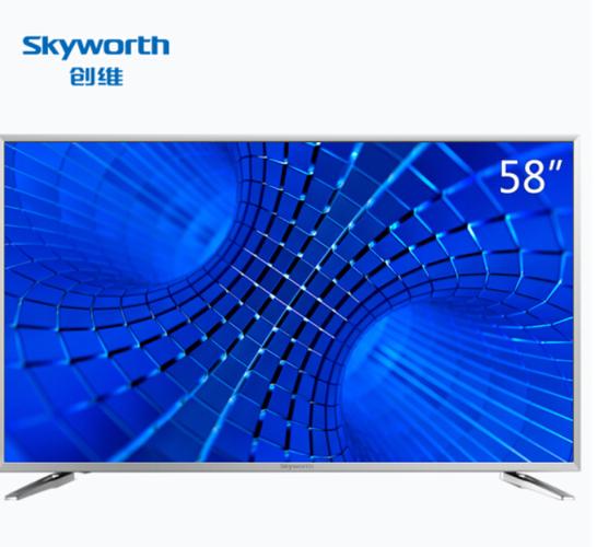 创维58寸4k全智能电视