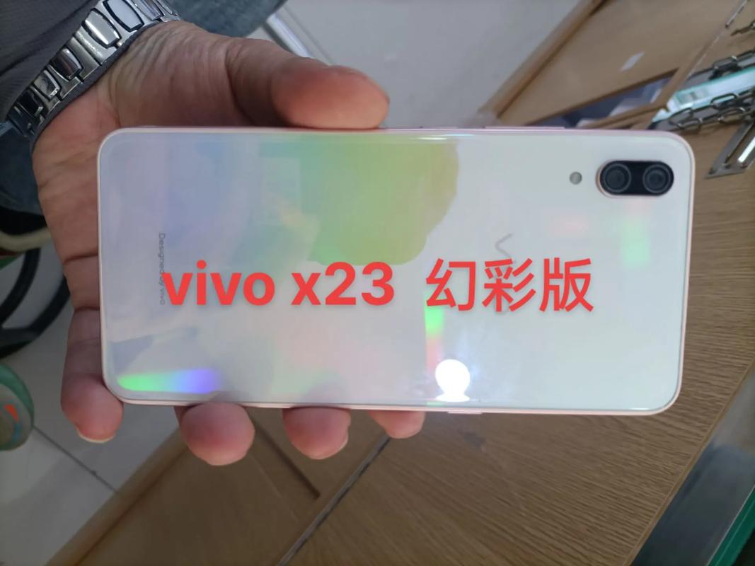 vivox23炫彩版参数详细参数