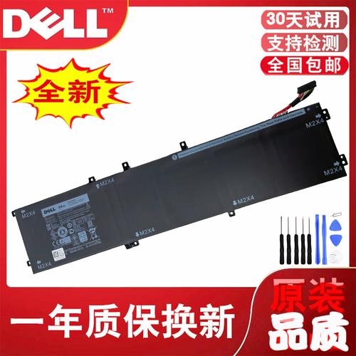 precision5510怎么拆机