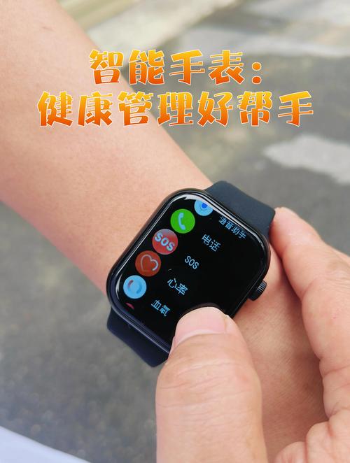 普耐尔智能手表安装app