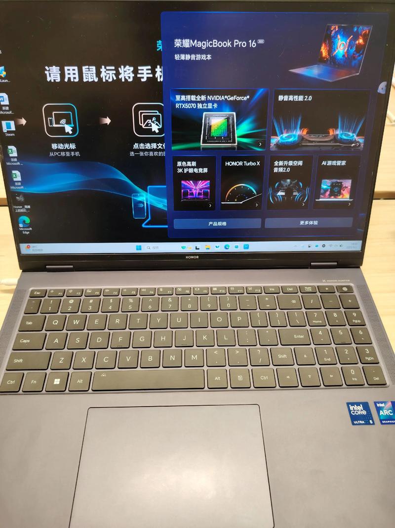 华为magicbookpro参数