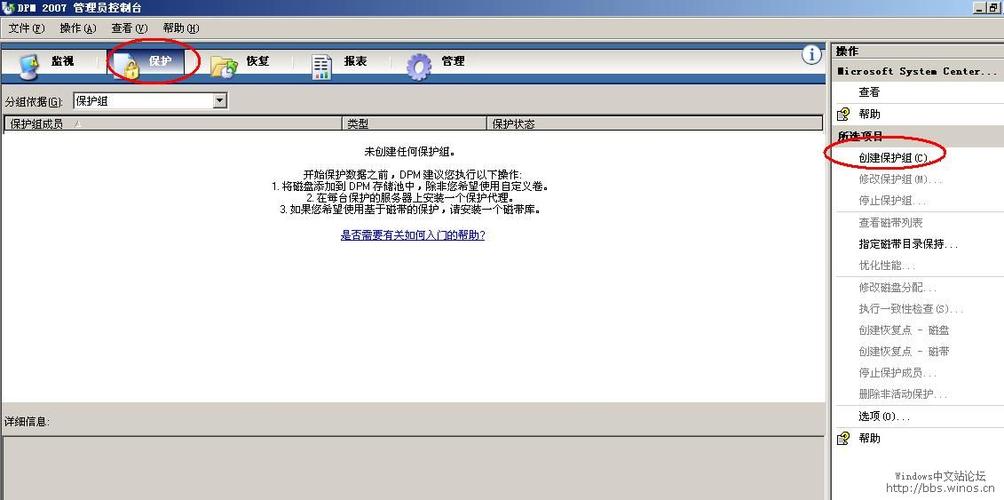 exchange 2007 参数