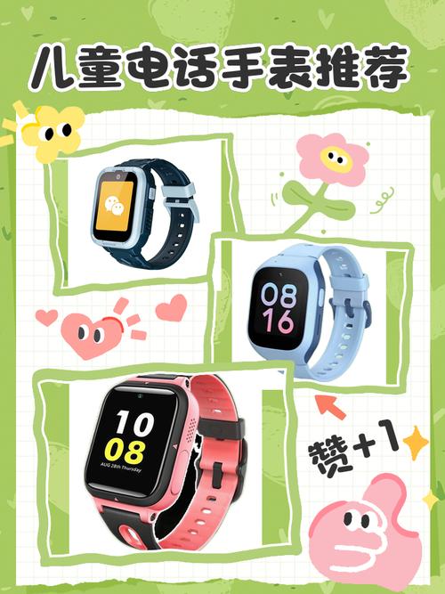 葫芦娃智能手表app下载