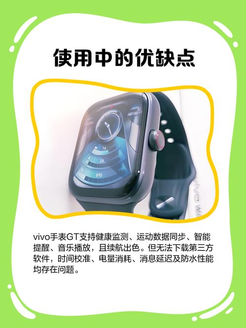 gt08智能手表软件下载