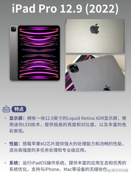 shield tablet 参数