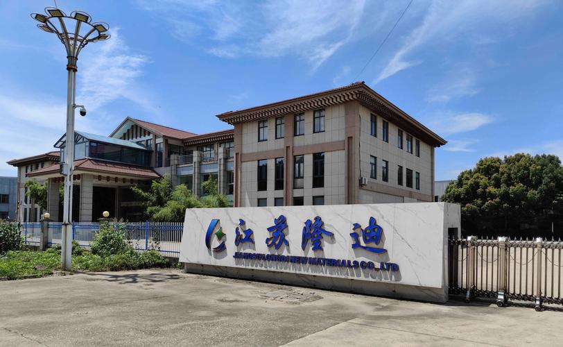 北京倍胜智能科技有限公司