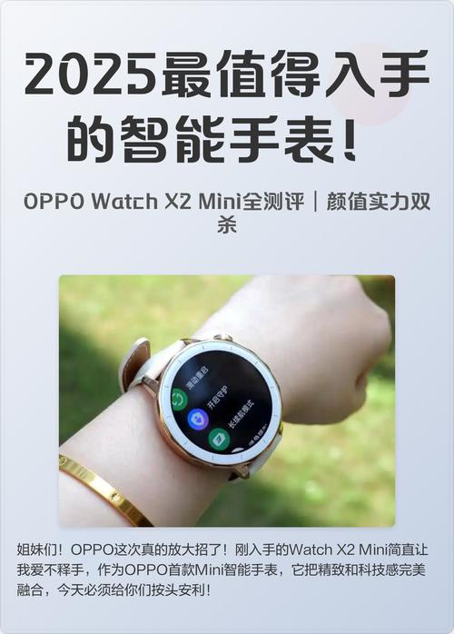 2025最好用的智能手表