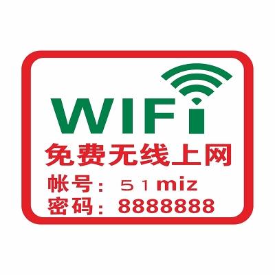 地联网智能wifi赚钱吗