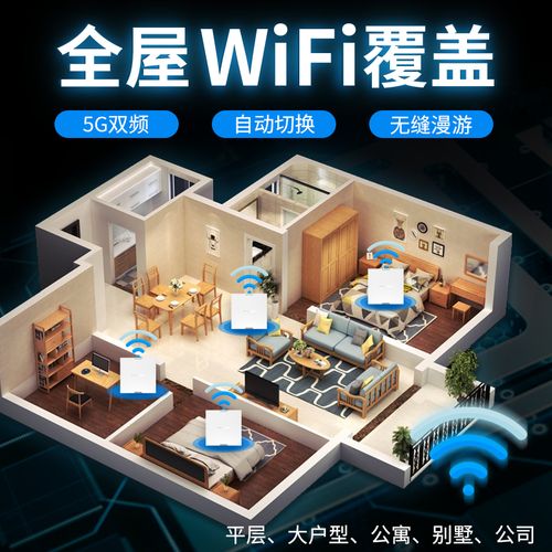 地联网智能wifi赚钱吗