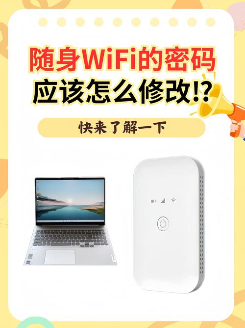 智能wifi赚钱是真的吗