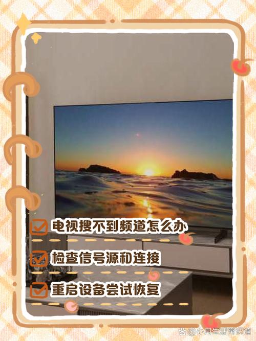 智能电视搜索不到wifi