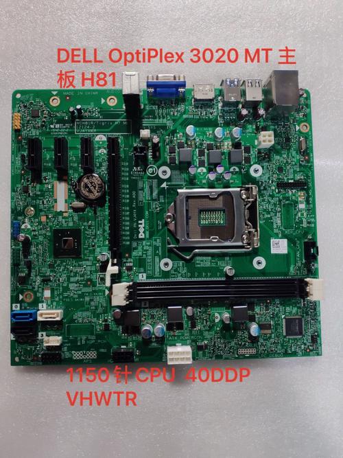 optiplex 3020mt拆机