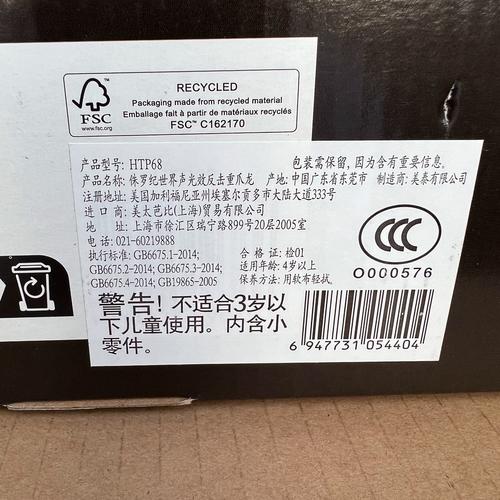 removechild 参数无效