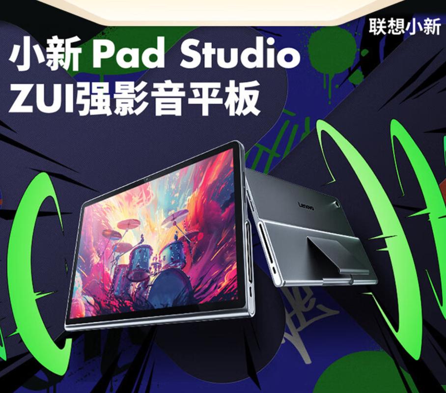 surface studio参数