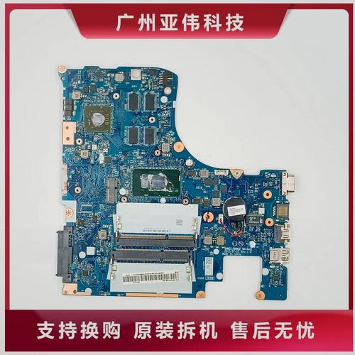 ideapad 300 15 拆机