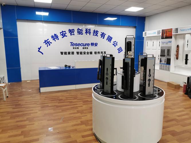 广东黑龙智能科技有限公司