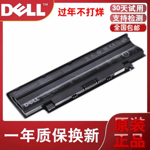 dellvostro2420 拆机