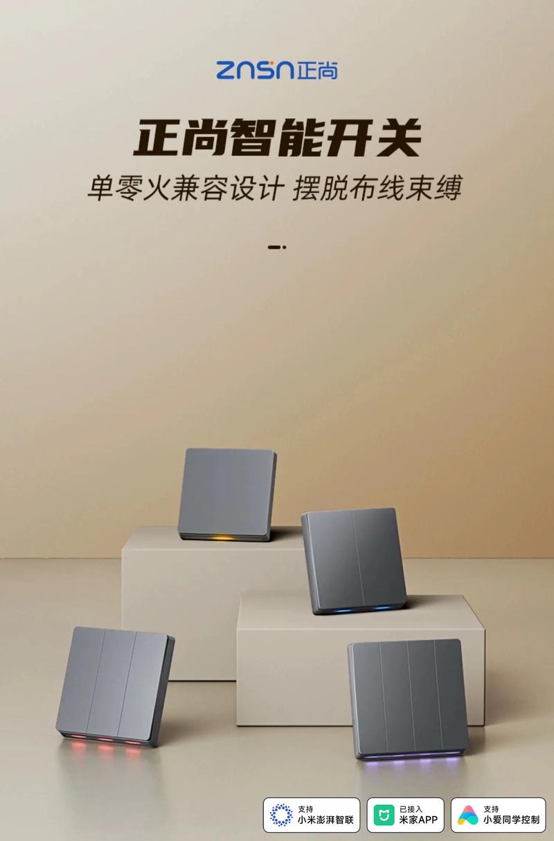 wulian智能家居官网