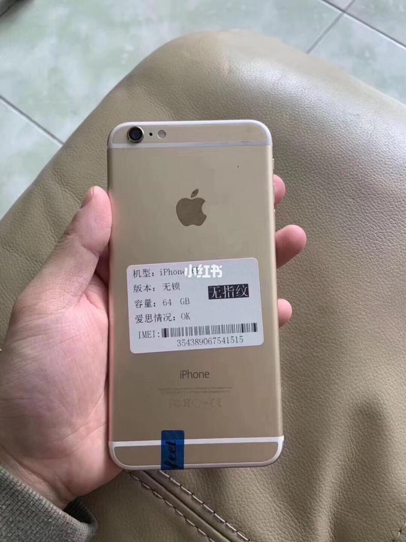 苹果6plus参数详细参数5.5