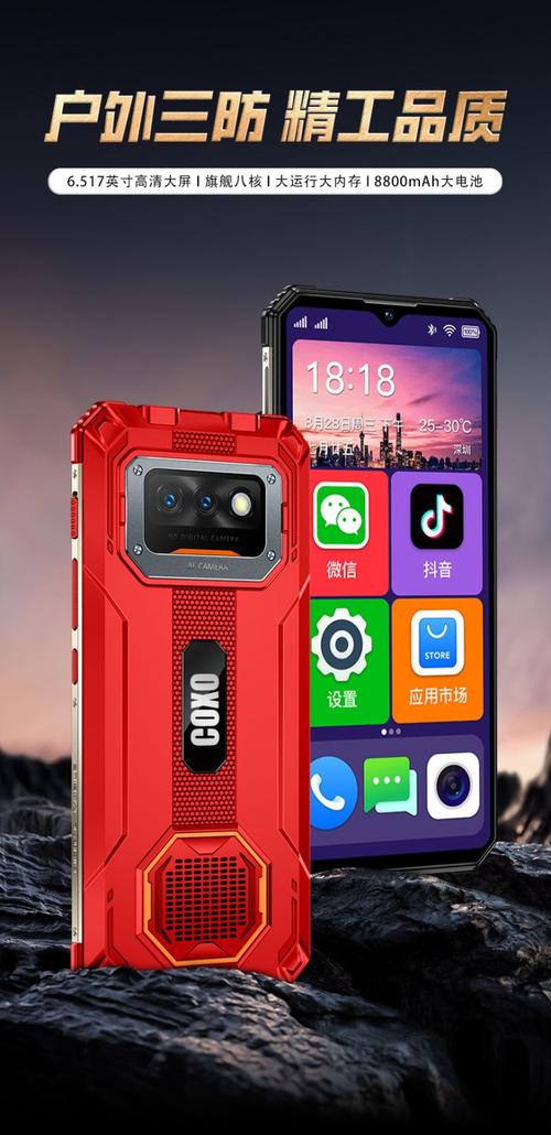 老年人适合用什么智能手机