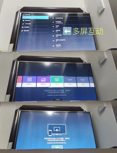 海信智能电视怎么安装软件
