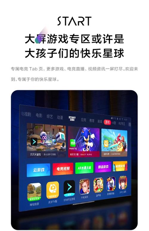 康佳智能电视怎么下载软件