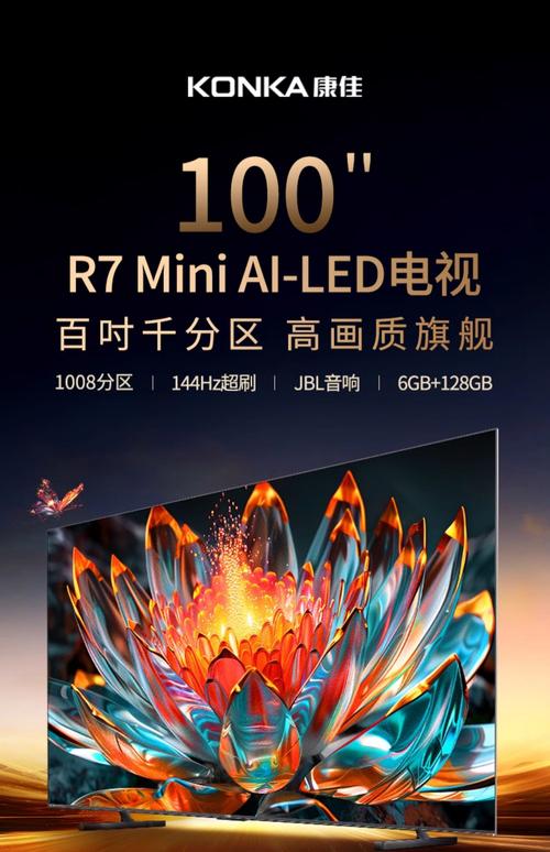 康佳智能电视怎么下载软件