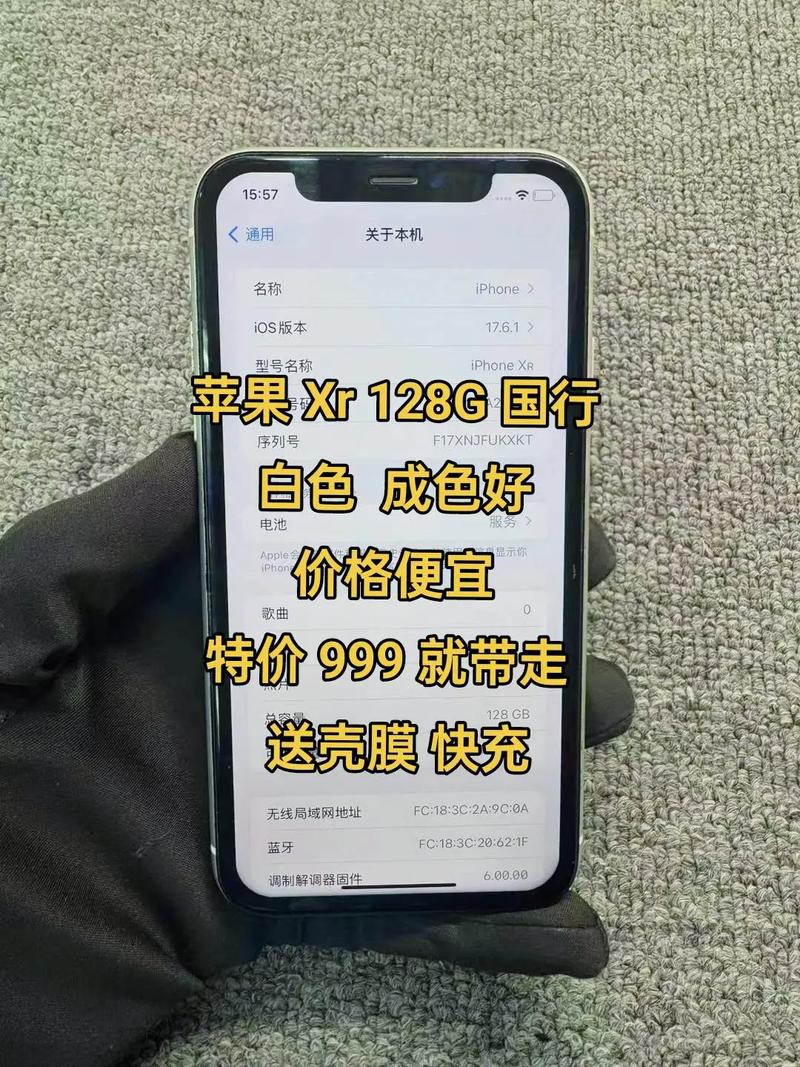 iphonexr苹果参数详细参数