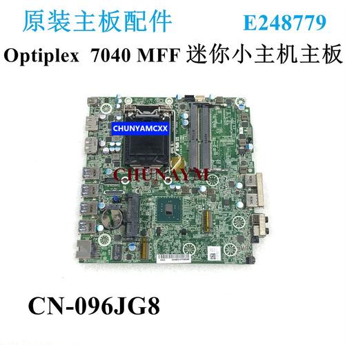 戴尔optiplex 7040拆机