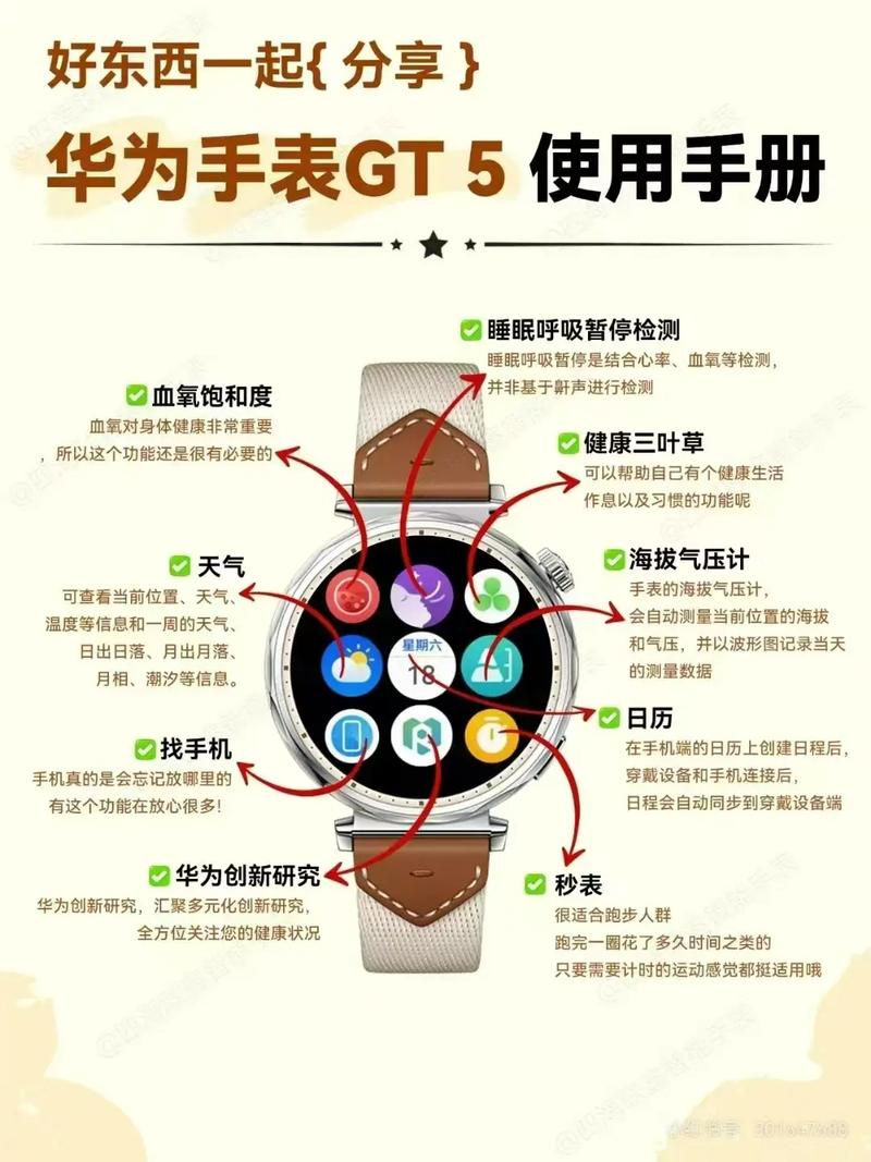 智能手表怎么连接wifi