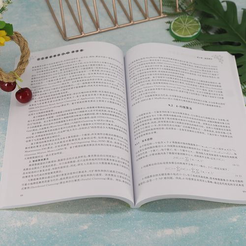 人工智能语言Python