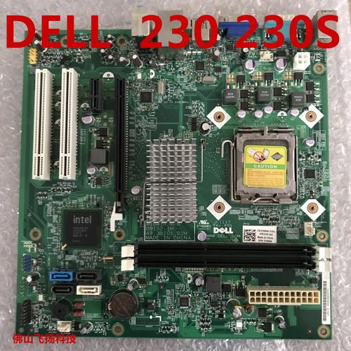 dell vostro 230拆机