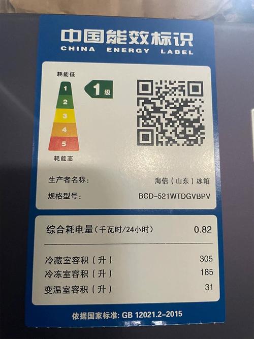 海信bcd一519wtvbp参数