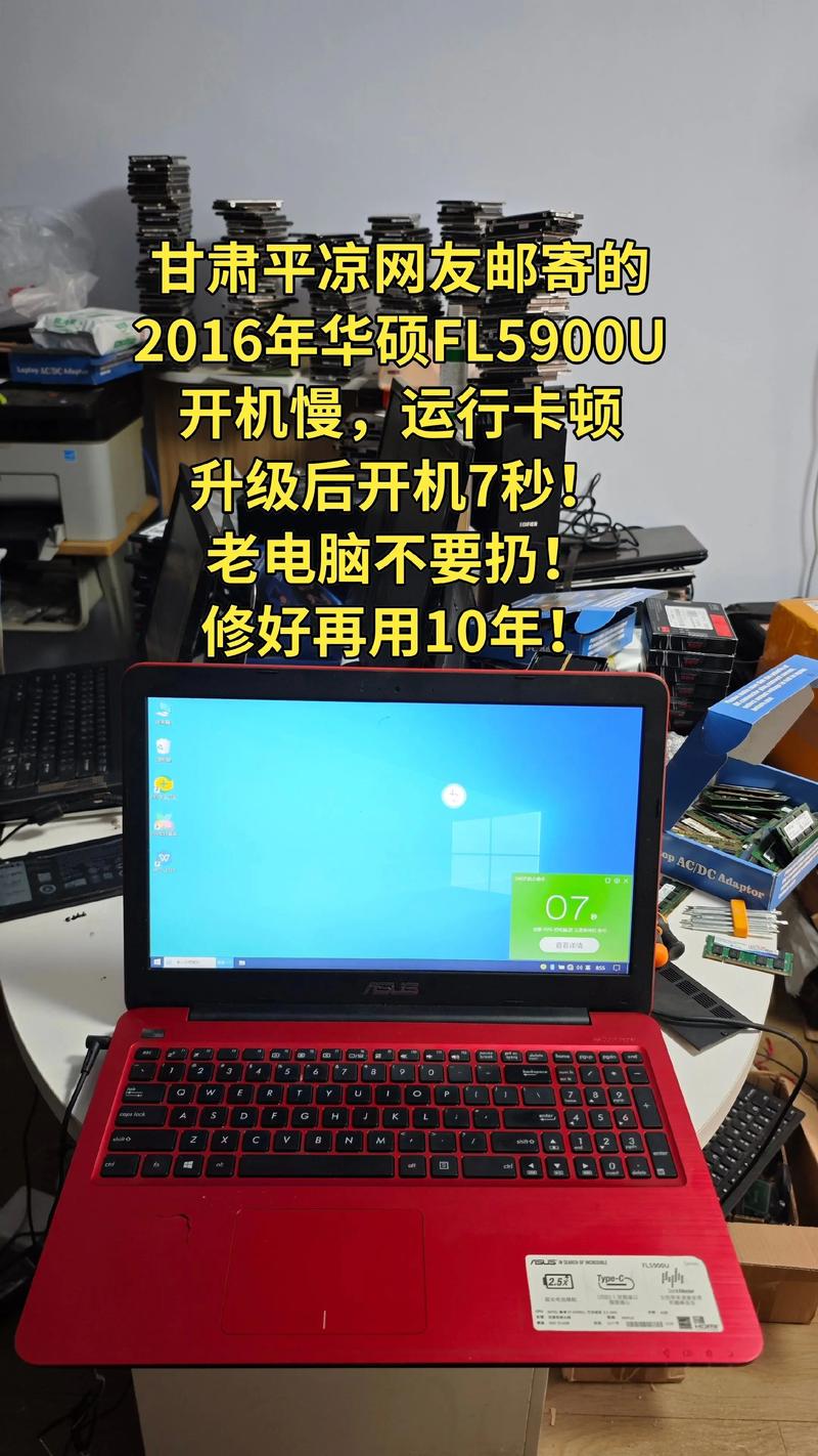 华硕fl5900uq6500参数