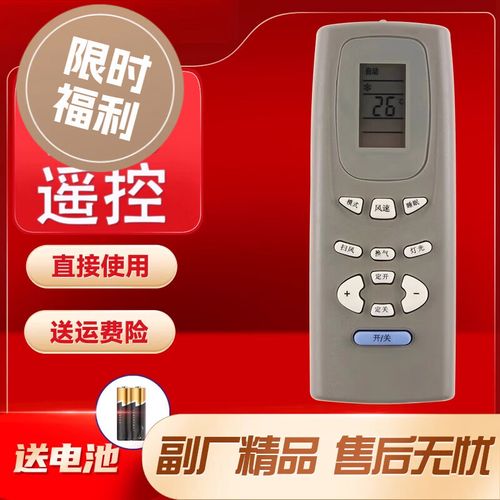 格力kf23gw 2338 参数