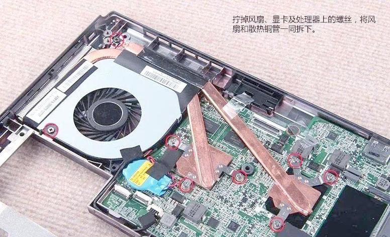 tthinkpad 430拆机视频