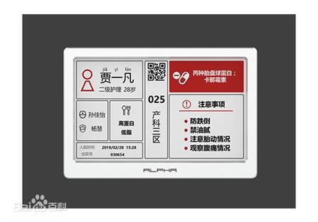 广州视声智能股份有限公司