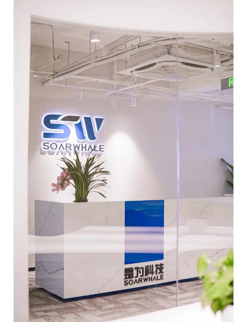 南京快轮智能科技有限公司