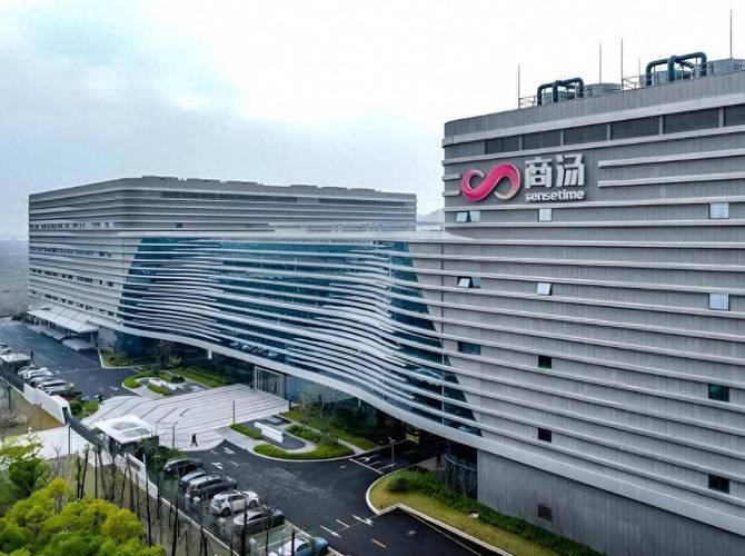 上海商汤智能科技有限公司