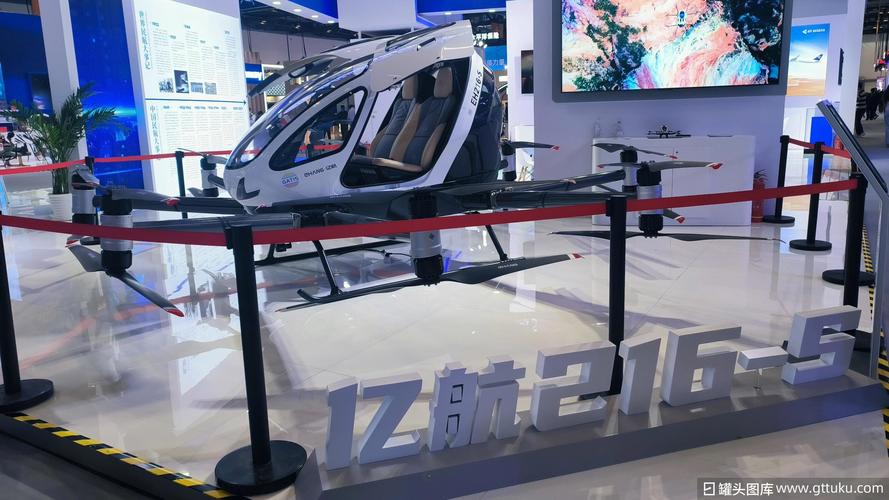 广州亿航智能技术有限公司