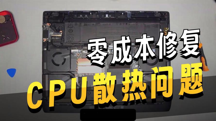 alienwarearea51拆机