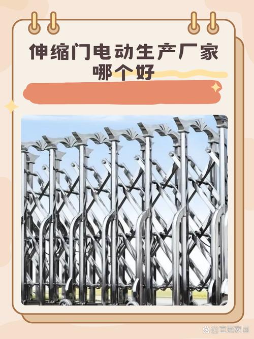 红门智能科技股份有限公司