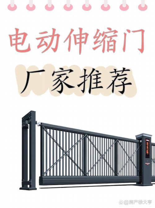 红门智能科技股份有限公司