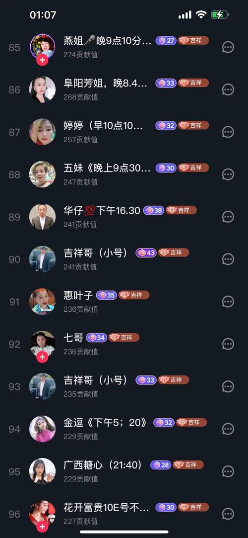 智能电视直播软件排行榜