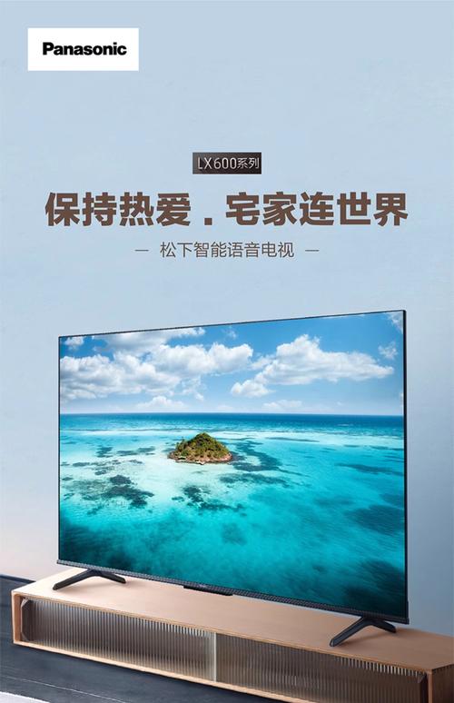 智能电视用什么播放器好