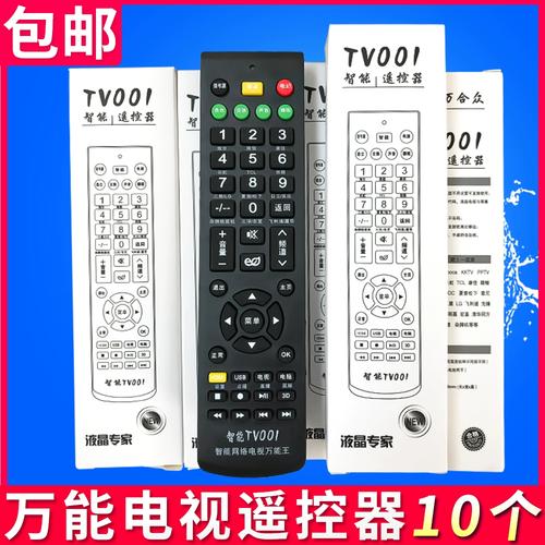 智能电视用什么播放器好