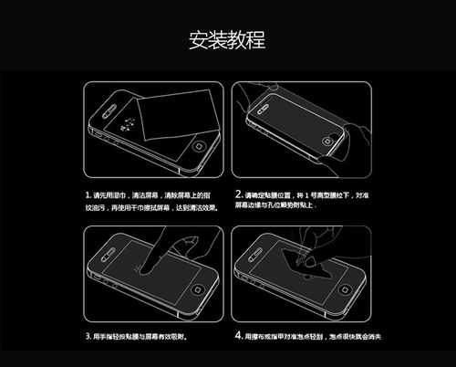 魅族mx5智能皮套设置