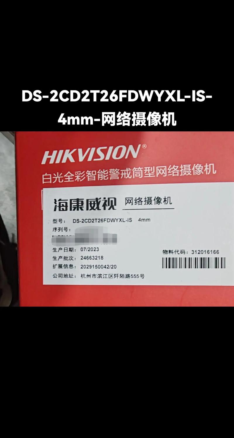 ds-2cd3t10d-i3参数