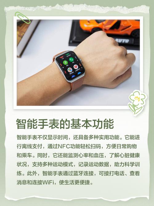 不用连接手机的智能手表