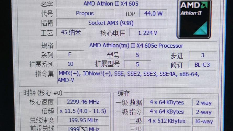 amd闪龙x2 190cpu参数